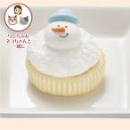 クリスマス　ホットドッグ コミフＣａｔ＆Ｄｏｇのチーズケーキ風 （240_X）