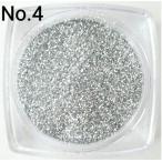 シルバー　　0.15mm角　国産ラメグリッターパウダー　No.4