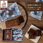 [ официальный ] круг удача .. магазин подарок на Bon Festival . средний изначальный 2026 глубокий .. кофе подарок карниз .. вкус Blend конфеты брауни шоколад . толщина .. ваш заказ .... земля производство 