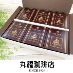  кофе подарок круг удача .. магазин .. вкус Blend 6 коробка комплект карниз кофе 5 упаковка ×6 коробка карниз сумка .. для рука земля производство внутри праздник ... праздник бесплатная доставка 