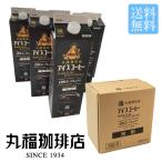 ショッピングコーヒー 公式 丸福珈琲店 アイスコーヒー『純喫茶ブレンド』6本セット 限定 送料無料：一部地域有料 コーヒー お試し まとめ買い