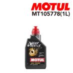 MOTUL モチュール ギアオイル/ATオイル GEAR 300 LS 1L MT105778 粘度 75W-90 容量 1L