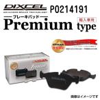 ランドローバー RANGE ROVER SPORT レンジローバー DIXCEL ディクセル P0214191 ブレーキパッド Pタイプ フロント 送料無料