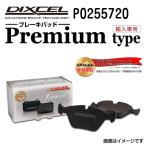 ランドローバー RANGE ROVER SPORT レンジローバー DIXCEL ディクセル P0255720 ブレーキパッド Pタイプ リア