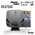 RACECHIP レースチップ サブコン コネ�