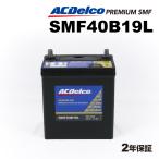 自動車用バッテリー