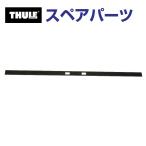 THULE Thule запасной детали Classics ride plate 14001 14001 TH1500014001