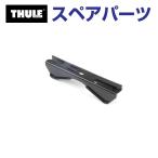 THULE Thule запасной детали center кольцо гид 14019 TH1500014019 ( багажник на крышу Thule Atlantis 200 600 780 900)