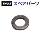 THULE Thule запасной детали шайба 951-0612-11 30147 TH1500030147 (tou балка крепление крепление для велосипеда Thule Xpress 970)