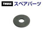 THULE Thule запасной детали шайба 30151 TH1500030151 (tou балка крепление крепление для велосипеда Thule Xpress 970)