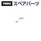THULE Thule запасной детали квадратное гайка S 853-0449 30656 TH1500030656