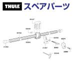 THULE Thule запасной детали foot крюк 853-0832 30792 TH1500030792