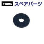 THULE Thule запасной детали шайба 31023 TH1500031023 ( морской багажник Thule KayakCarrier 520-1)