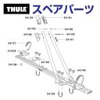 THULE Thule запасной детали колесо ремешок 34157 TH1500034157