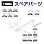 THULE Thule запасной детали квадратное гайка L 34186 TH1500034186 ( морской багажник Thule Hullavator Pro898)