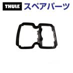 THULE Thule запасной детали plate 598 52673 TH1500052673 ( крыша крепление крепление для велосипеда Thule ProRide 598)