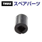 THULE Thule запасной детали обтекатель проставка US 56356 TH1500056356