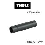 THULE Thule крепление для велосипеда 20X110 адаптер TH5681