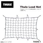 THULE Thule корзина сеть TH595-1