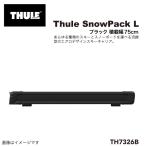 THULE Thule багажник для лыж snow упаковка 75cm черный TH7326B