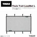 THULE Thule корзина сеть TH8249