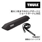 THULEスーリーウィングバー用サ...