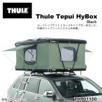 Thule Tepui HyBox スーリー ルーフトップテント テプイ ハイボックス 