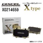 ランドローバー RANGE ROVER SPORT レンジローバー DIXCEL ディクセル X0214659 ブレーキパッド Xタイプ フロント 送料無料