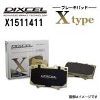ポルシェ CAYMAN (987) ケイマン DIXCEL ディクセル X1511411 ブレーキパッド Xタイプ フロント 送料無料
