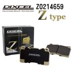 ランドローバー RANGE ROVER SPORT レンジローバー DIXCEL ディクセル Z0214659 ブレーキパッド Zタイプ フロント 送料無料