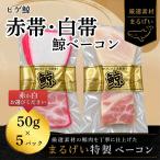  кит красный * белый . obi бекон 50g×5 упаковка красный * белый выберите пожалуйста 