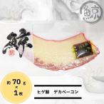 .teka бекон 70g×1 листов присутствие вдоволь. бекон teka беж ( китовое мясо Special иметь. bare человек )