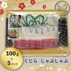  кит ......100g×5 упаковка 