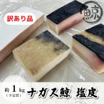  товар с некоторыми замечаниями na газ . соль кожа .... примерно 1kg