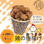 . магазин san ..... курица. закуска Tang ..200g×5 упаковка рефрижератор. ..... только!. когда . еда ....!