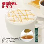  - - дюжина Cafe для аромат соус Gin ja-500m сырой . имбирь Gin ja-e-ru Gin ja- сироп Gin ja- соус сырой . жарение для бизнеса 