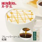  - - дюжина Cafe для аромат соус мир каштан 300ml каштан .. Montblanc местного производства каштан паста паста осень японские сладости kli для бизнеса десерт изо льда какигори сироп сломан материал .. сироп 
