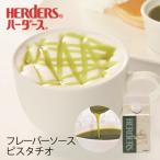  - - дюжина Cafe для аромат соус фисташка 300ml орехи фисташка конфеты для бизнеса десерт изо льда какигори сироп сломан материал .. сироп аромат кофе 