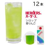  - - дюжина mona миксер Classic синий яблоко ..10% 500ml×1 2 шт разбавление сироп напиток основа коктейль десятая часть материал десерт изо льда какигори желе . высокий чухай 