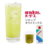  - - дюжина mona миксер Classic киви Mix ..50% 500ml разбавление сироп напиток основа коктейль десятая часть материал десерт изо льда какигори желе . высокий чухай 