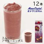  Frozen смузи основа асаи Mix для бизнеса 1000ml×1 2 шт Mix асаи яблоко banana Pal p асаи сок напиток миксер сок 