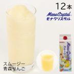  Frozen смузи основа Aomori яблоко для бизнеса 1000ml×1 2 шт местного производства Aomori яблоко яблоко яблоко сок напиток миксер сок фрукты 