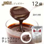 jubi Lee hot faji шоколад топпинг 500g×1 2 шт кекс закуска топпинг соус десерт конфеты шоколад соус для бизнеса 