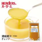  - - дюжина orange 5×100% рефрижератор для бизнеса 500g.. основа .. пюре кондитерские изделия мусс желе кекс Brazil 
