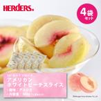  рефрижератор фрукты - - дюжина IQF cut фрукты american белый pi-chi ломтик 500g×4 пакет California белый персик .. Momo персик pi-chi ломтик рефрижератор замороженные продукты 