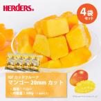  рефрижератор фрукты - - дюжина IQF cut фрукты манго 20mm cut 500g×4 пакет манго Apple манго рефрижератор замороженные продукты фрукты фрукты плоды десерт лёд 