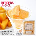 < рефрижератор фрукты > - - дюжина IQF cut фрукты can ta трос дыня коричневый nk500g дыня ... orange цвет рефрижератор замороженные продукты фрукты фрукты плоды Frozen 