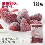 рефрижератор фрукты - - дюжина IQF фрукты клубника 500g×18 пакет входить клубника клубника клубника . отверстие рефрижератор замороженные продукты фрукты фрукты плоды десерт лёд 