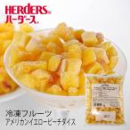 < рефрижератор фрукты > - - дюжина IQF cut фрукты american желтый pi-chi кости 500g желтый персик .. Momo персик рефрижератор замороженные продукты 