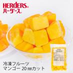  рефрижератор фрукты - - дюжина IQF cut фрукты манго 20mm cut 500g манго Apple манго рефрижератор замороженные продукты фрукты фрукты плоды десерт лёд 
